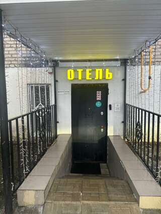 Мини-отель Fresh Котельники-1